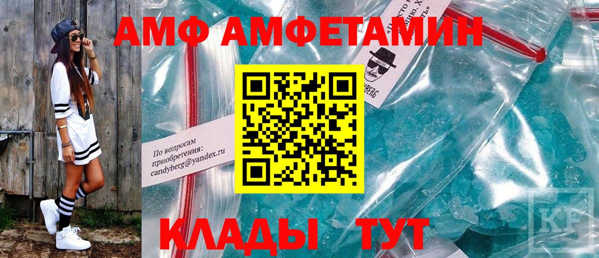 АМФЕТАМИН кристаллы  МЕФ   МЕТАДОН  Саяногорск  Вход с VPN  ГАШ  МЕФ  Как найти наркотики?  Канабис  Канабис 