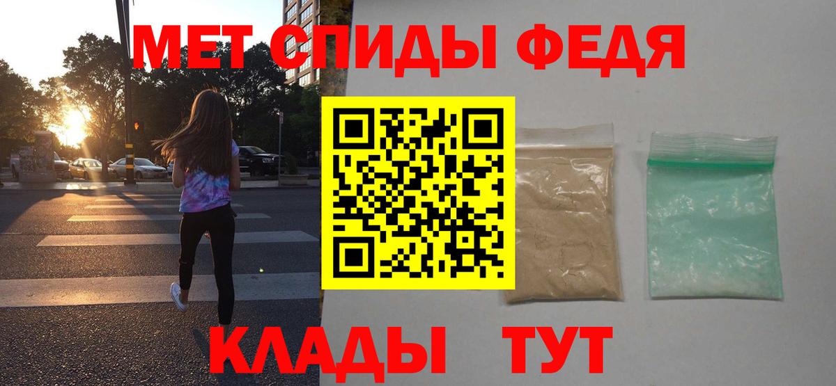 Саяногорск  kraken ТОР  Вход с VPN  АМФ VHQ  АМФЕТАМИН 