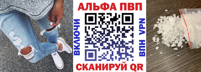 где купить наркотик  Саяногорск  Alpha PVP Соль 