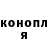 БУТИРАТ GHB Inna