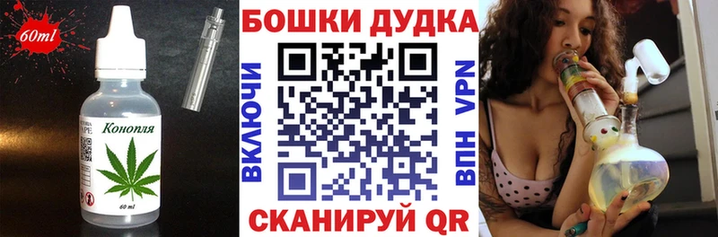 Еда ТГК конопля Саяногорск