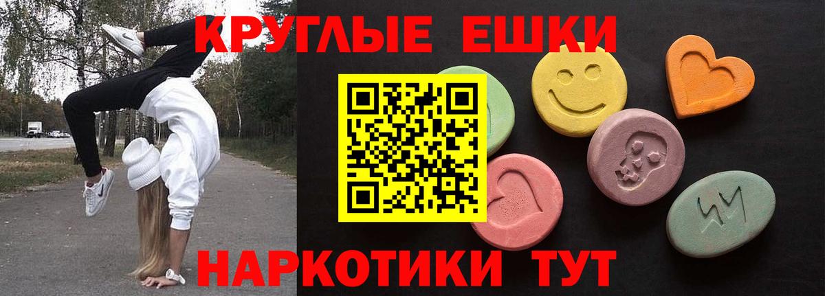 Экстази MDMA Саяногорск