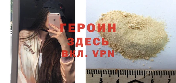 mdma Заволжск