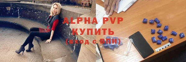 наркотики Пестово