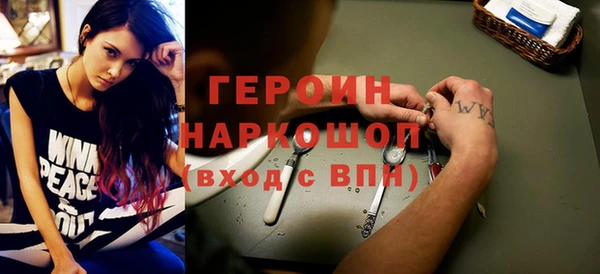 герыч Зеленокумск