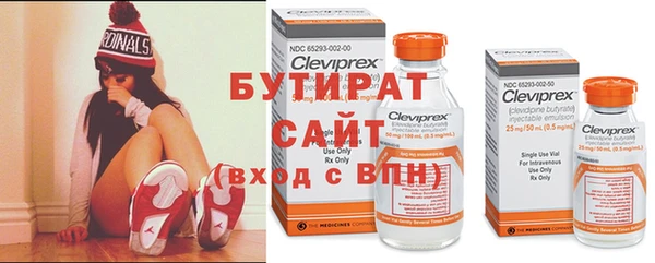 синтетический гашиш Заволжье