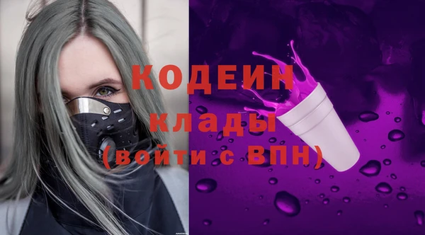 винт Зеленодольск