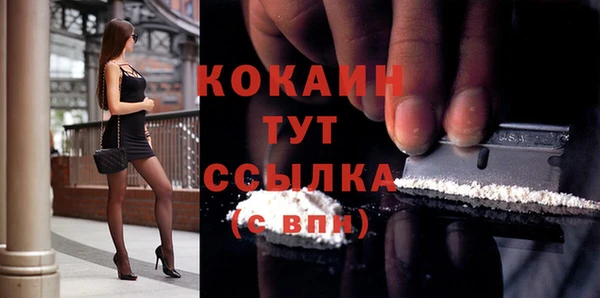кокаин VHQ Переславль-Залесский