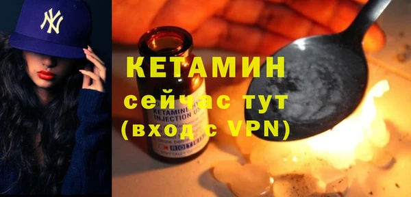 наркотики Пестово