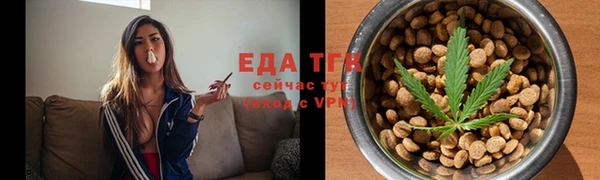 герыч Зеленокумск