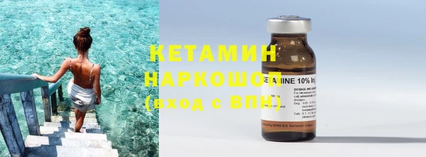 синтетический гашиш Заволжье