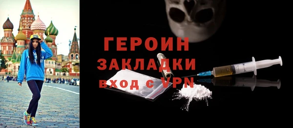 синтетический гашиш Заволжье