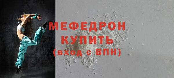 mdma Заволжск