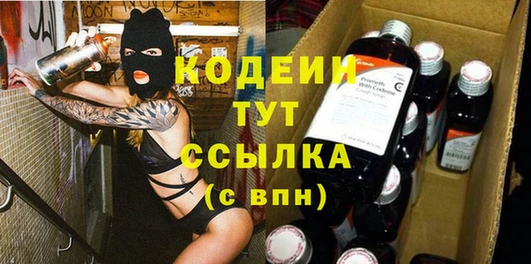винт Зеленодольск