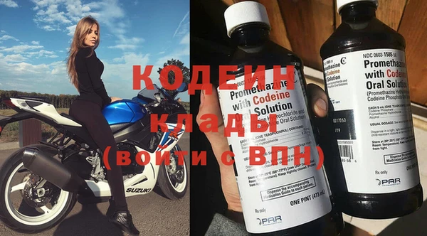 герыч Зеленокумск