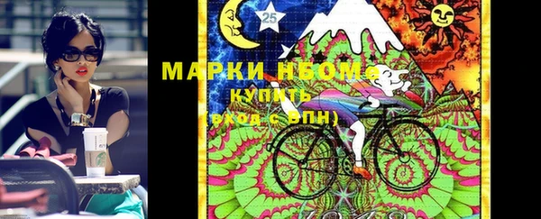 герыч Зеленокумск