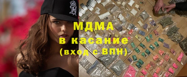 ECSTASY Зерноград