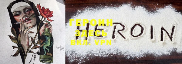 mdma Заволжск