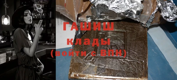 герыч Зеленокумск