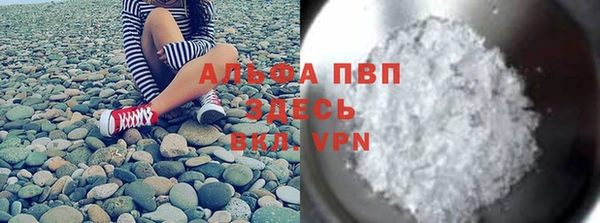 кокаин VHQ Переславль-Залесский