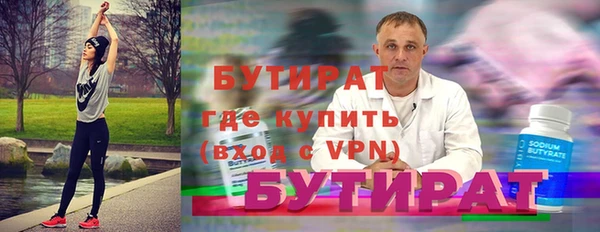 молекула духа Иноземцево