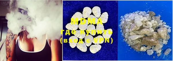 mdma Заволжск