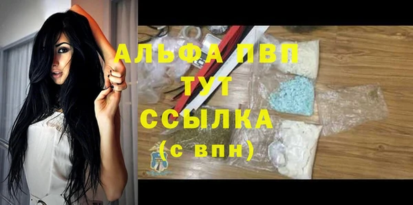 амфетамин Пересвет