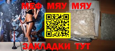 каннабис Камышлов