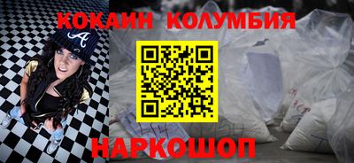 каннабис Камышлов