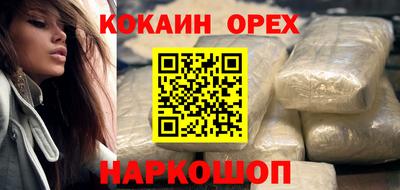 MDMA Premium VHQ Канаш