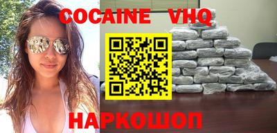 MDMA Premium VHQ Канаш