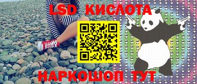 каннабис Камышлов