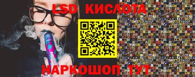 каннабис Камышлов