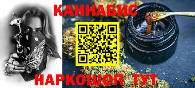 каннабис Камышлов