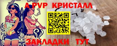 каннабис Камышлов