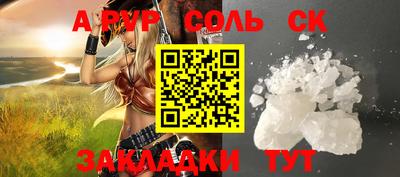 кокаин колумбия Кандалакша