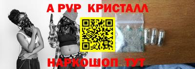 каннабис Камышлов