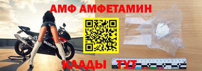 винт Комсомольск-на-Амуре