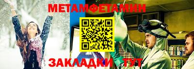 каннабис Камышлов
