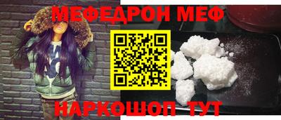 каннабис Камышлов
