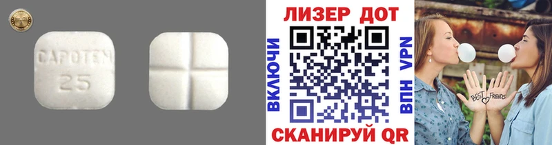 ЛСД экстази ecstasy  OMG маркетплейс  Саяногорск 