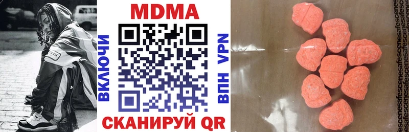 MDMA VHQ Саяногорск