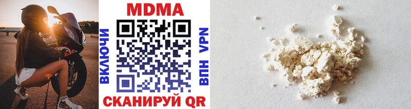 MDMA Molly Саяногорск