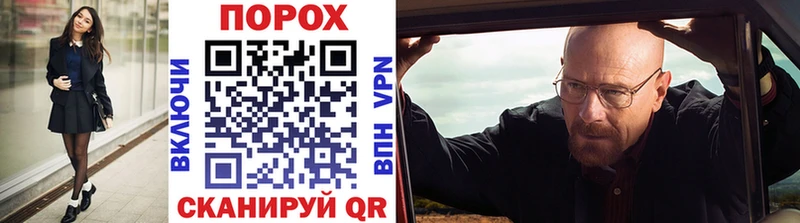 сайты даркнета формула  как найти   Саяногорск  МЕТАМФЕТАМИН винт 