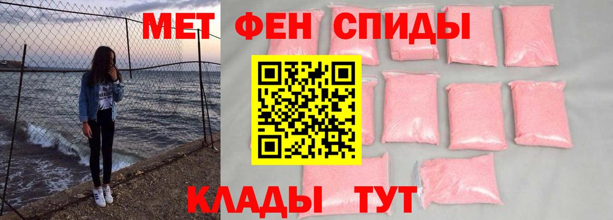 Саяногорск  Первитин Декстрометамфетамин 99.9%  Первитин Декстрометамфетамин 99.9%  Вход с VPN 