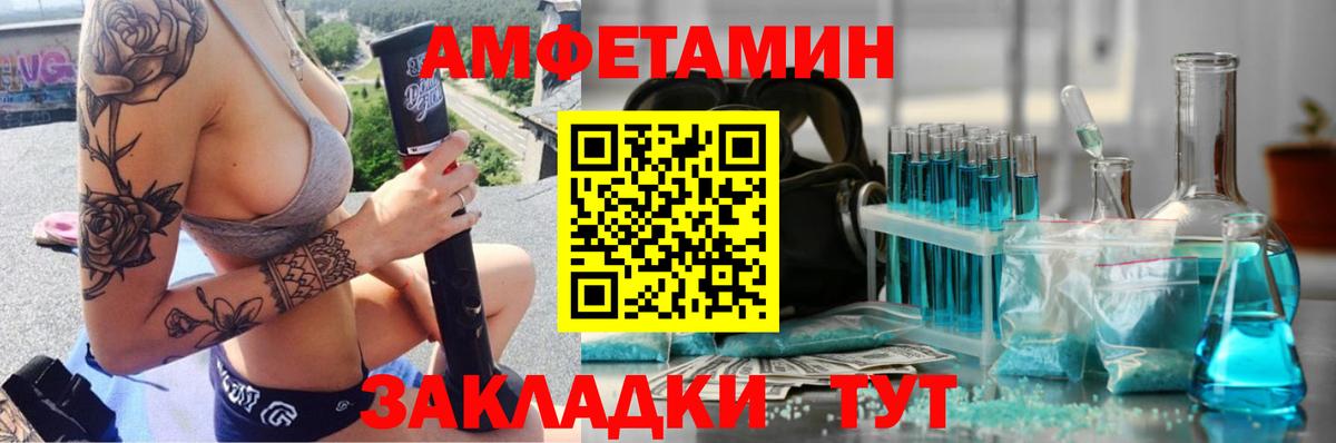 Метамфетамин Декстрометамфетамин 99.9% Саяногорск