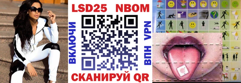 Марки NBOMe 1,8мг  Саяногорск 