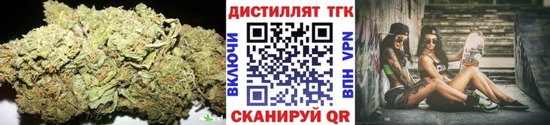 ТГК вейп  Саяногорск 