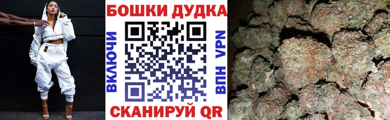 omg ONION  цены   darknet официальный сайт  Шишки марихуана VHQ  Саяногорск 
