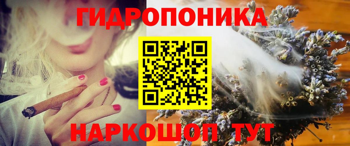 Саяногорск  Шишки марихуана AK-47  Марихуана Bruce Banner  Вход с VPN  Канабис семена 